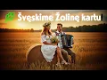 Lagu O, Žolinė! 🌿 Žolinės šventė – nauja lietuviška daina | Muzika Kuri Veža