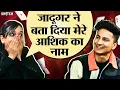 Lagu खुल गई Mind Reading की Tricks! Magician ने बताए हिप्नोटिज्म और जादू की दुनिया के राज