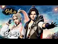 Lagu EP1-60 Lord of the universe | MULTI SUB