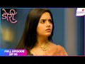 Download Lagu Doree S2 | Full Episode - 66 | Doree Meets Ganga | Colors TV