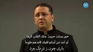 لا تعشق   رضا ثابتي   حسين نور الشرق دندنها