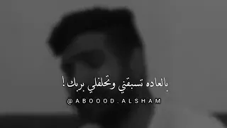 وين الدفى بهمسك وين الوله ياصاح 
