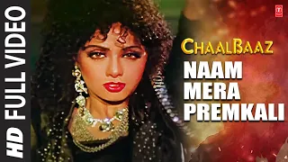 naam mera premkali full song chaalbaaz kavita krishnamurthy anand bakshi sunny deol sridevi