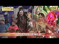 Download Lagu 2018 भोलेनाथ का धमाकेदार डांस | मेला मने दिखा दे भोले - Mela Manai Dikha De Bhole -Naresh Rajasthani