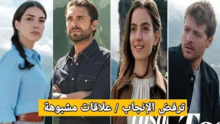 معلومات عن أبطال مسلسل هذا البحر سوف يفيض أعمارهم ديانتهم أزواجهم وعلاقتهم الحلقة 6 