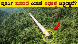 5 Most Mysterious Places on Earth Scientists Still Can’t Explain! 😱 | VismayaVani
