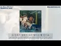 Remember Me (기억해 줘요) by Davichi (다비치)