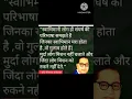 Download Lagu स्वाभिमान लोग ही संघर्ष की परिभाषा है।