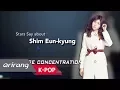 Download Lagu [Showbiz Korea ] Shim Eun-kyung(심은경), Stars Say about Her