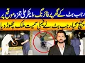 Download Lagu Rajab Butt Kay Ghar Par Firing, Anchor Ali Hamza Moqa Par Phonch Gia | Lahore Puchta Hai