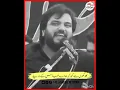 Lagu Zakir Najam Ul Hassan Sherazi New Qasida With Urdu Captions #zakirnajamsherazi #shortmajlis #majlis