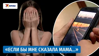 Заставили девушку поджечь трансформаторную будку