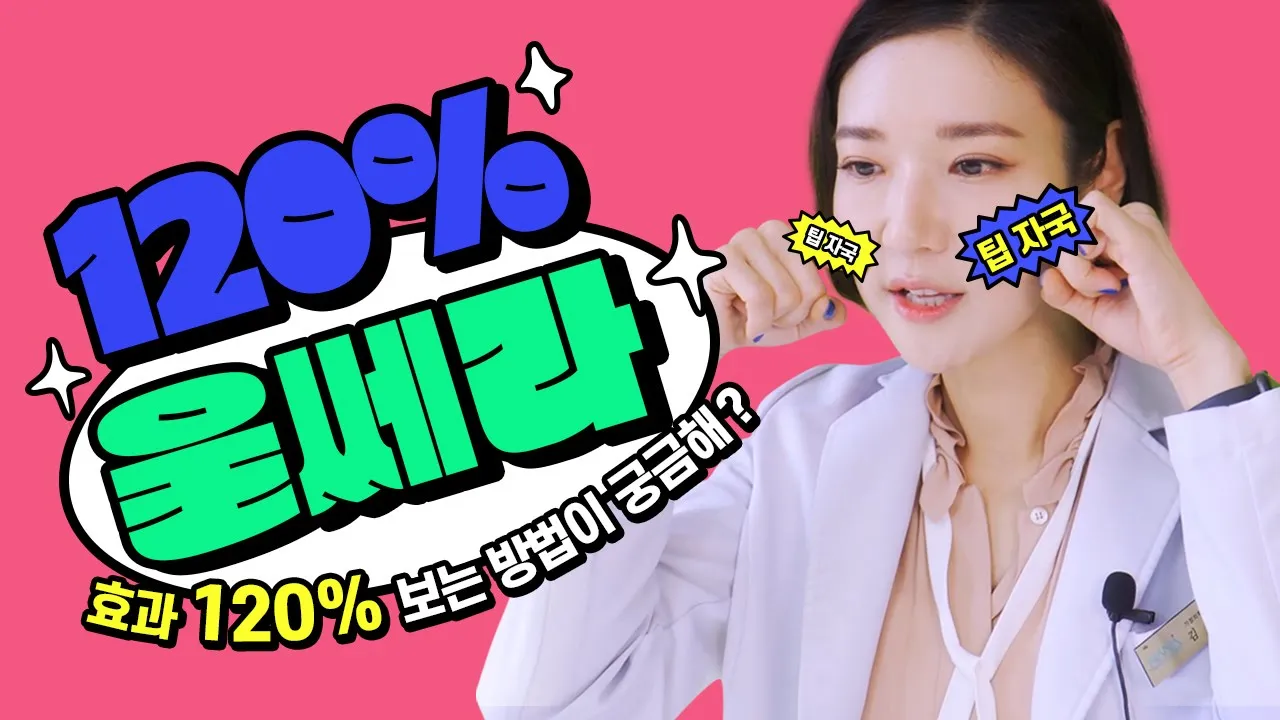 NANA TV 영상 5