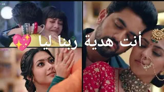 Pakhi Agastya باكهي و اغاستيا Aakhi اغنيه خليني في حضنك يا حبيبي Ishq Mein Marjawan 