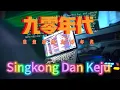 Download Lagu 🚗 JAM DI KL? PUTAR INI! Singkong dan Keju, VIRAL! Singkong dan Keju Pukul T Mix🕺