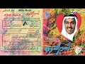 محمد عبده - على البال - CD original