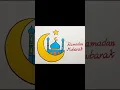 RAMADAN KAREEM Drawing