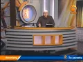 What s the ruling on Numerology in Islam