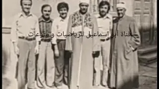 يا أخت هارون مقطع رائع للشيخ عبد الباسط عبد الصمد 