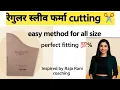 Lagu Raja Rani coaching inspired Regular Sleeve farma cutting ✂️| All size sleeve cutting||