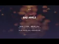 GLAY - BAD APPLE [가사/해석/Lyrics/Korean]