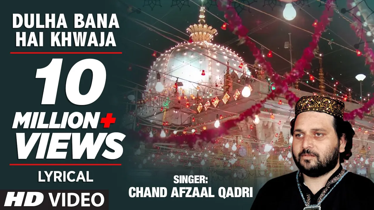 ► दूल्हा बना है ख्वाजा (LYRICAL VIDEO) || CHAND AFZAAL QADRI || T-Series Islamic Music