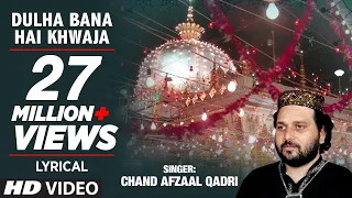  lyrical video chand afzaal qadri t series islamic music