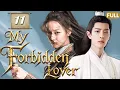 Download Lagu My Forbidden Lover❤️‍🔥EP11 |Hidden love between fallen princess dilireba and the immortal Xiao Zhan