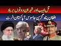 Download Lagu Afghan Refugees in Pakistan: Security Concerns and Allegations