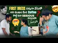 Lagu First Dress సక్కగా వేసుకో అని ముఖం మీద Coffee కొట్టి మరి Serious అయినా Vamshi