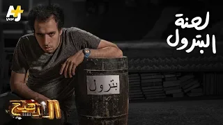 الدحيح لعنة البترول  الدحيح لعنة البترول