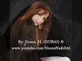 Ana Denyat Darine Hadchiti ! أنا دنيت دارين حدشيتي