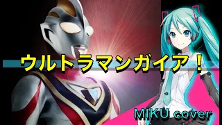 Download [Gaia OP] Ultraman Gaia! (Masayuki Tanaka \u0026 Kazuya Daimon) / Hatsune Miku cover version MP3