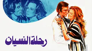 موسيقي فيلم رحله النسيان لجمال سلامه  دندنها