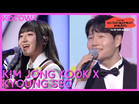 Download MP3 KIM JONG KOOK X KYOUNG SEO - Lovable | 2023 SBS Entertainment Awards | KOCOWA+