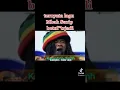 Download Lagu MBAH SURIP BENAR TERNYATA...BENAR2 TERJADI 😁