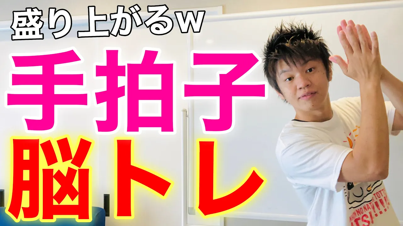 【高齢者におすすめ】若返るグーチョキパー体操