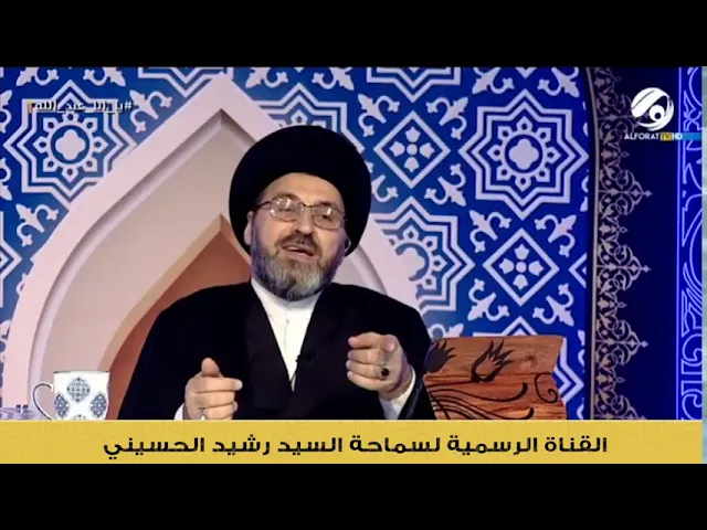 ⁣ماذا قصدت بالشعائر داخل البيوت ؟