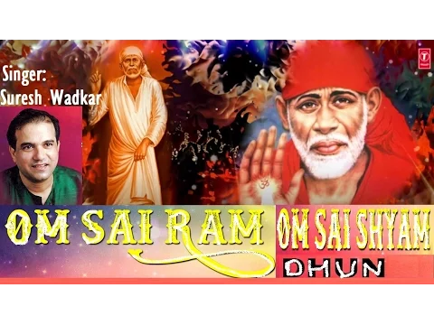 Download MP3 Om Sai Ram, Om Sai Shyam Dhun by SURESH WADKAR l Audio Song I Art Track