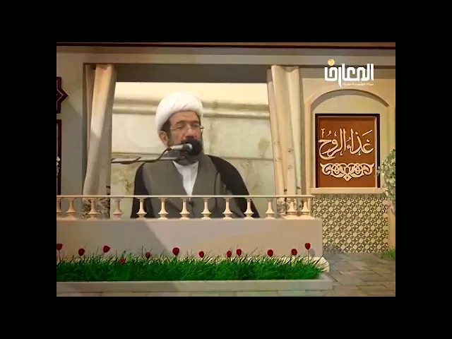 ⁣إدارة الوقت | آية الله الورع سماحة الشيخ باقر الايرواني دامت بركاته.