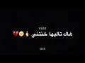 جنت مغرم _ مع الكلمات جديد 2016