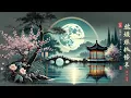 Relaxing Erhu Music | Traditional Chinese Instrumental for Stress Relief, Relaxation \u0026 Study