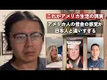 Download Lagu 新たな支払い方法でアメリカは完全終了…借金地獄の闇|| 借金まみれのアメリカ人が選んだ“禁断の支払い方法”とは..