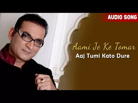 Download MP3 Aami Je Ke Tomar | Abhijit | Aaj Tumi Kato Dure | Bengali Latest Songs | Atlantis Music