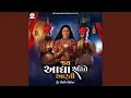 Download Lagu Jay Aadhya Shakti Arti