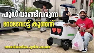 ഇനി ഇവന്റെ കാലമല്ലേ...ഒന്നങ്ങ് വാങ്ങി