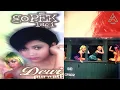 Download Lagu Dewi Purwati - Gopek Lagi