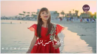 أغنية شمس النهار   اليوم الوطني البحريني   البحرين قلب وعين دندنها