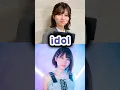 Download Lagu Who’s This Viral Japanese Salary Woman? 🇯🇵❤️ ft @SAORI_ARAKI #japan #shorts