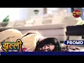 Download Lagu Amrit ko kaise laga shock? | Jhallee | New Show Dangal TV